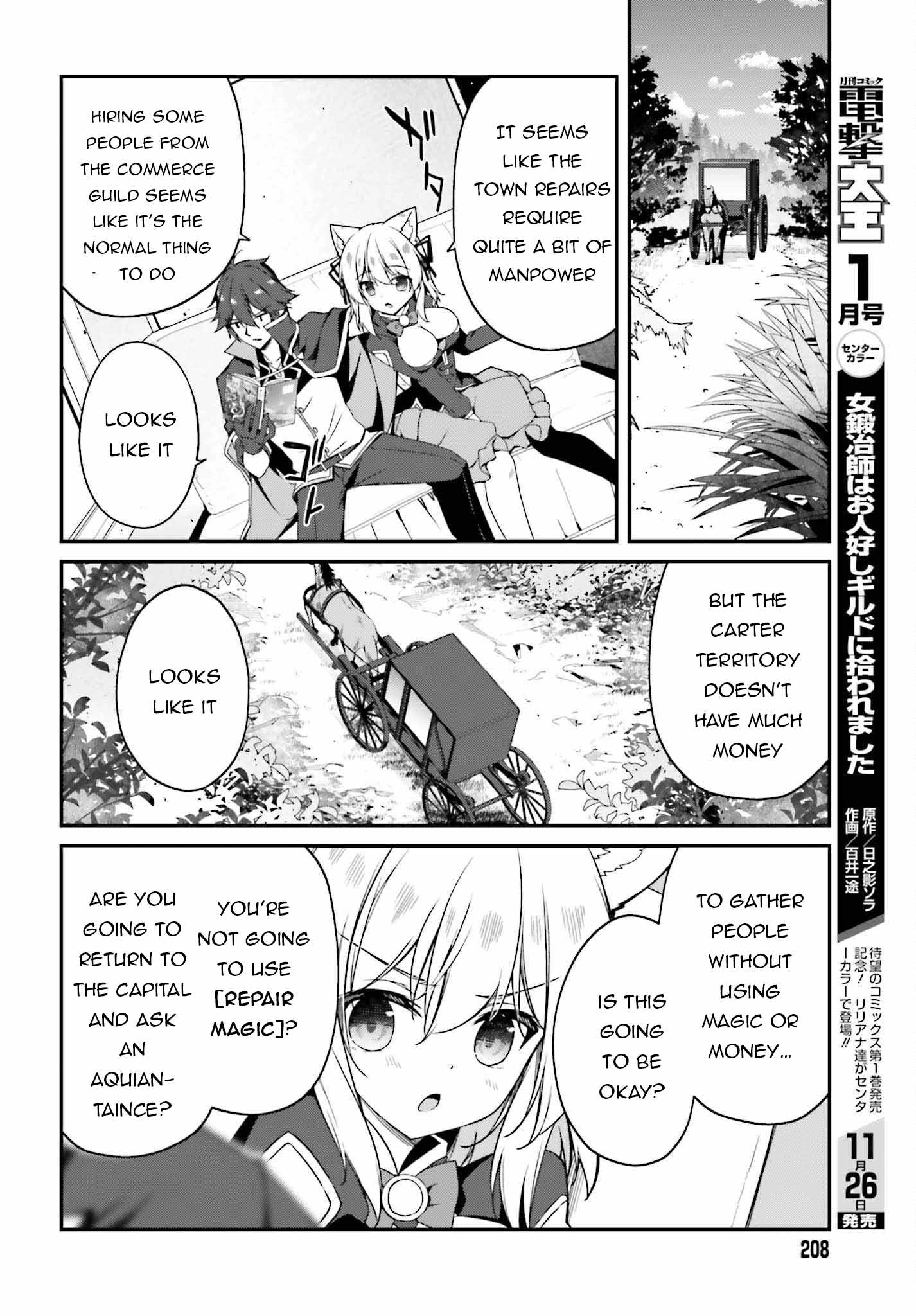 Sasensareta Munou Ouji wa Jitsuryoku wo Kakushitai Chapter 6 7